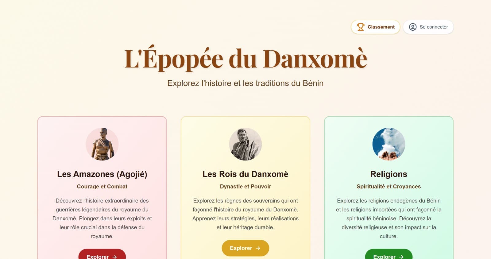 Aperçu de L'Épopée du Danxomè